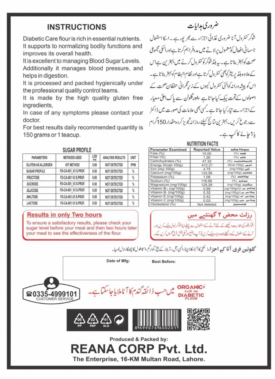 ORGANIC AJJU JEE DIABETIC FLOUR 1000GM