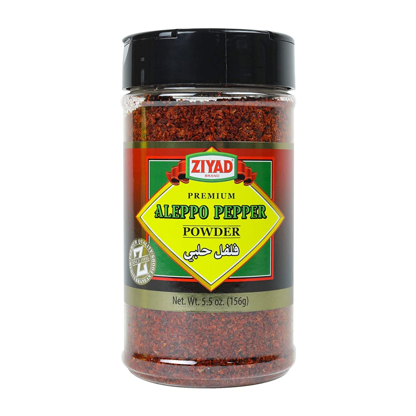 Ziyad Aleppo Pepper