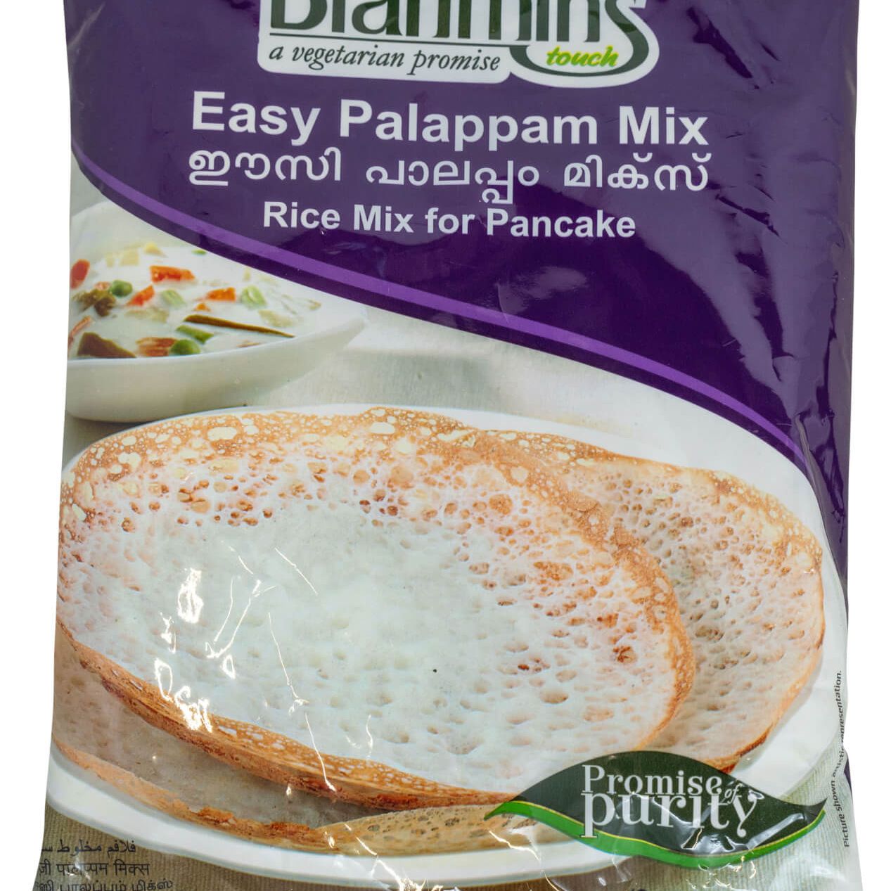 Brahmins Easy Palappan Mix