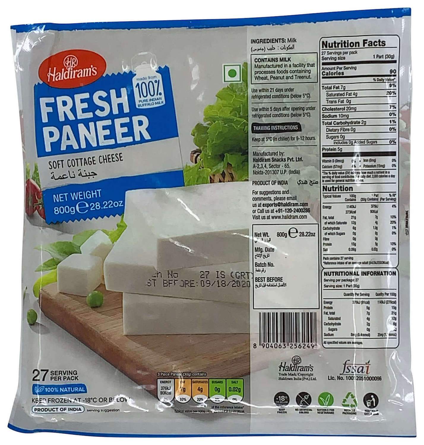 Haldiram - Paneer 800 gm