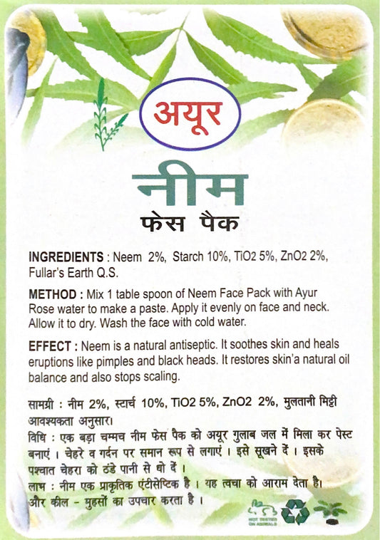 Neem Face Pack