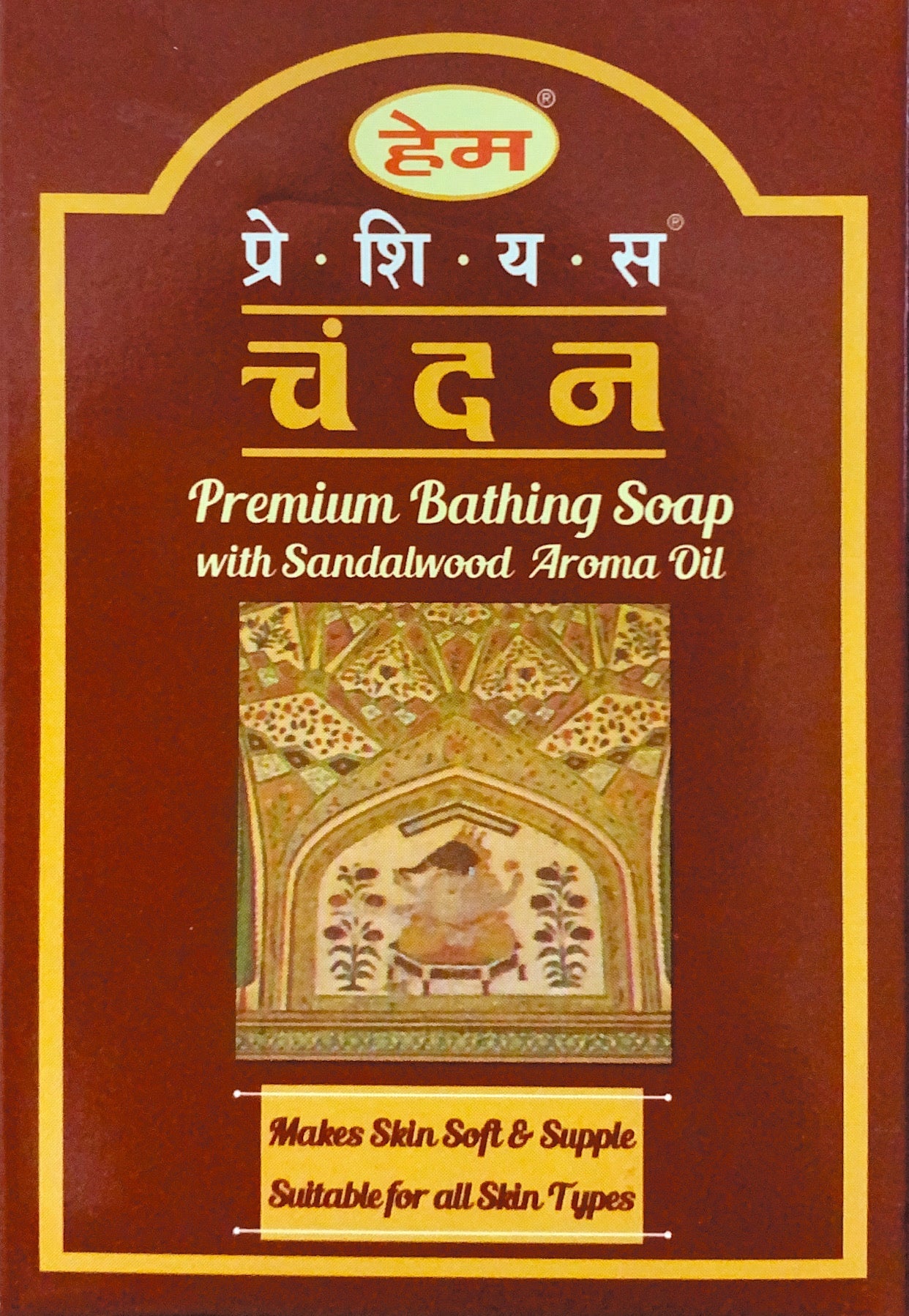 Precious Chandan Soap