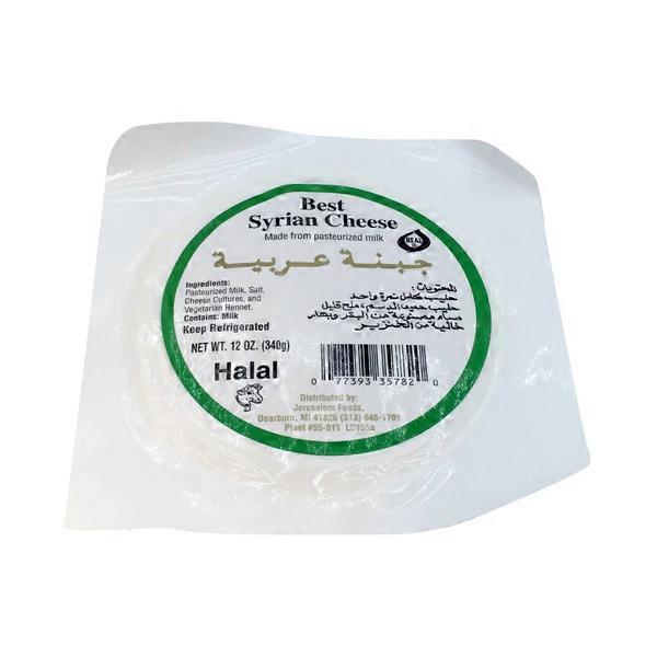 Best Syrian Cheese