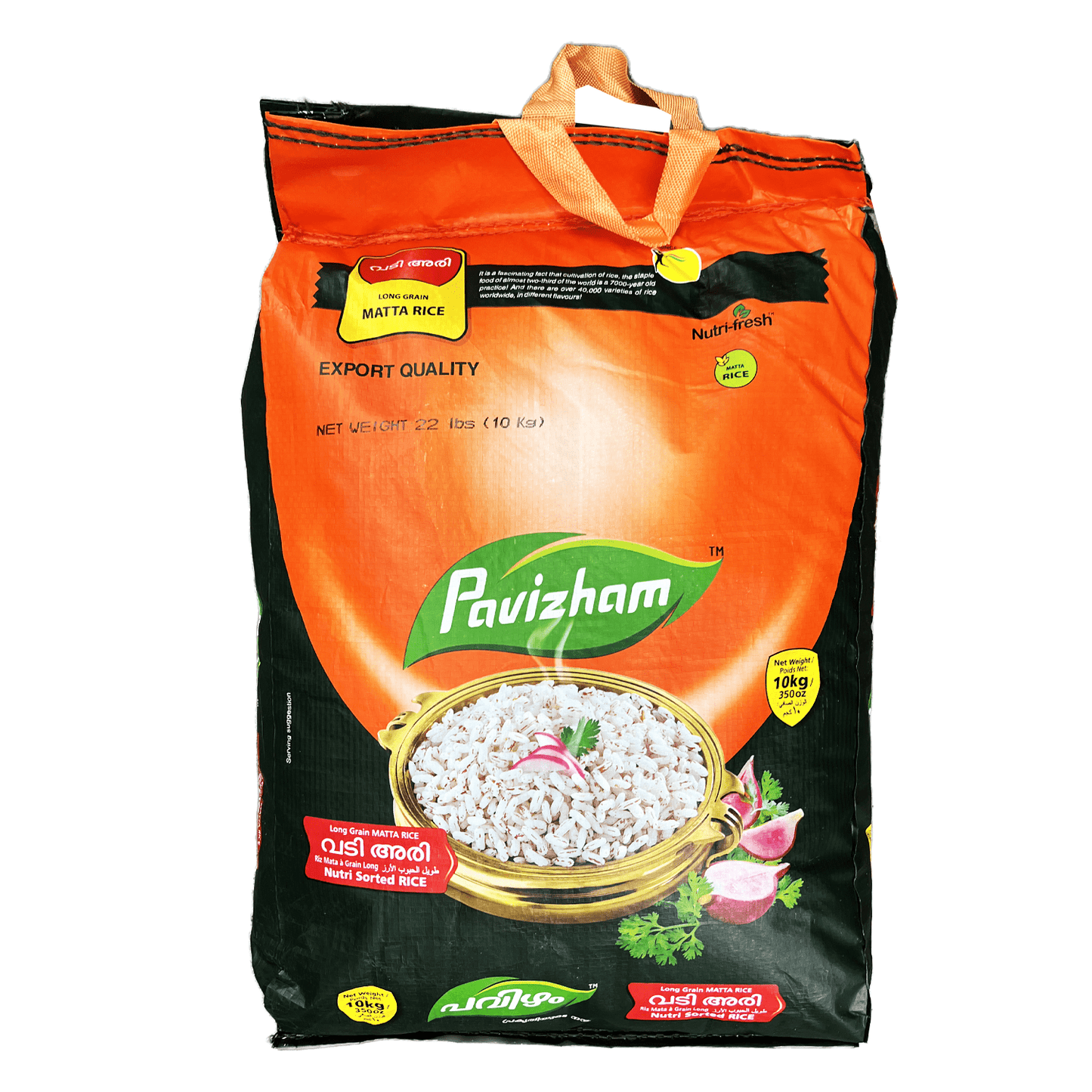 Pavizham Matta Rice