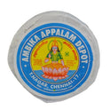 Ambika Appalam papad
