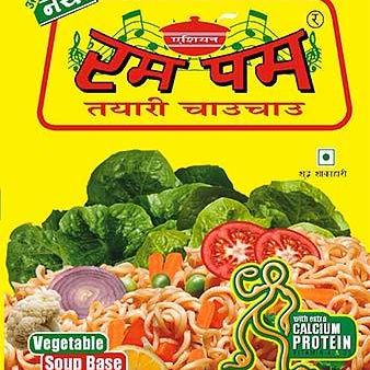 Rum Pum Vegetable Soup Base