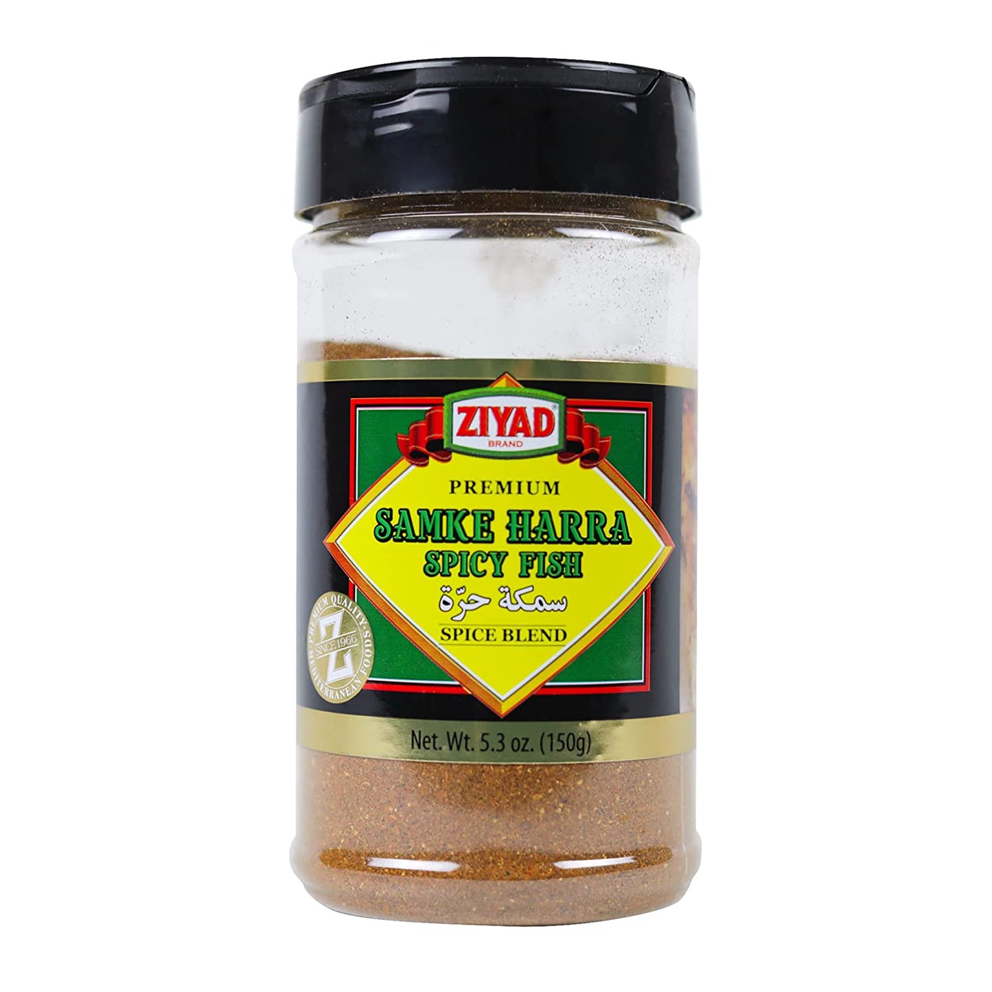 Ziyad Hot Fish Spice Blend (Samkeh Harra)