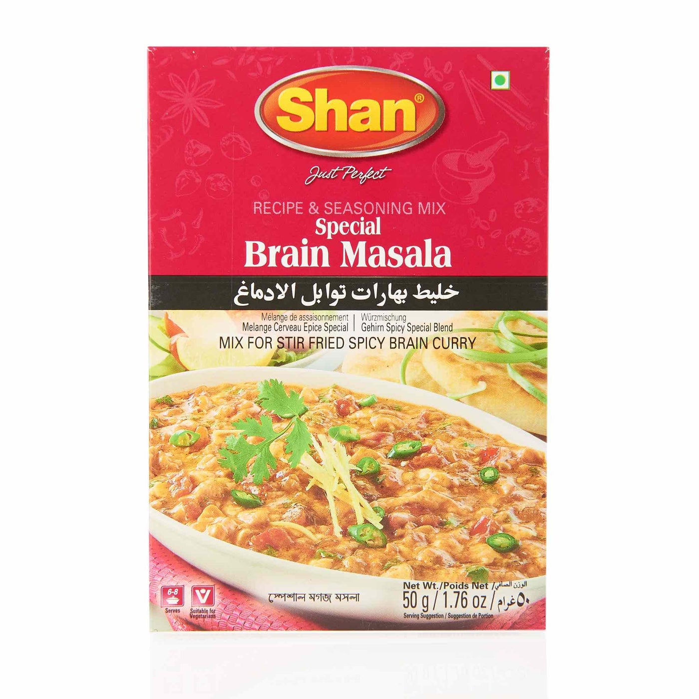 Shan Special Brain Masala