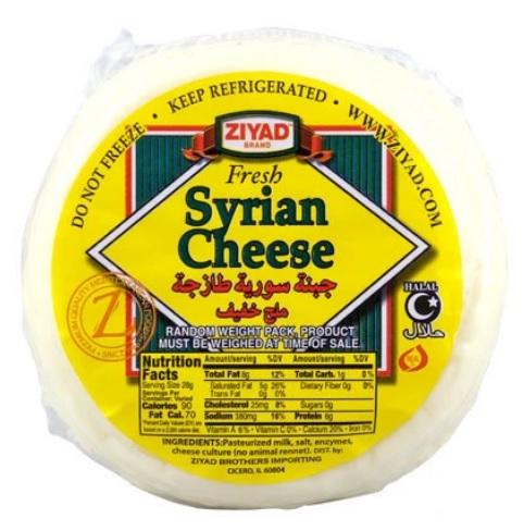 Ziyad Syrian Cheese